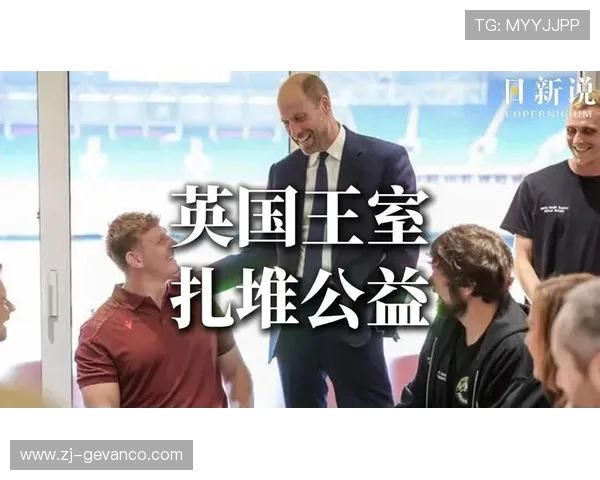 英超球队的球员慈善活动