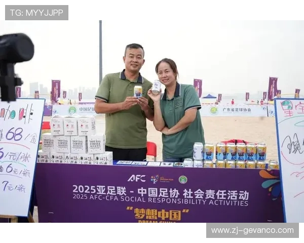 足球赛事的影响力与社会责任