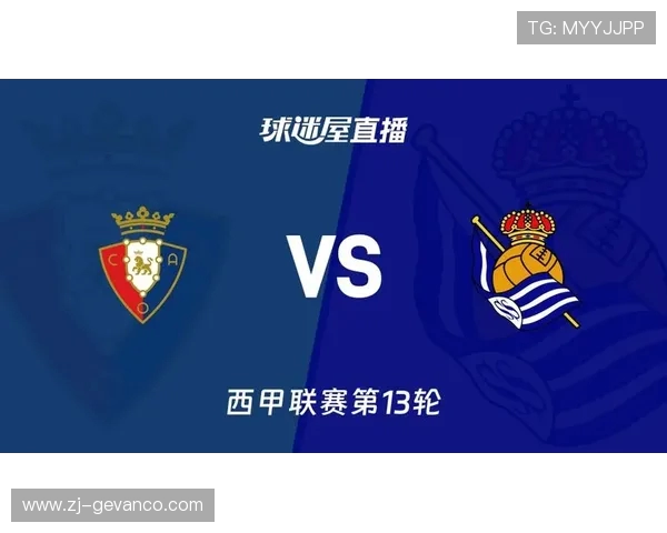 哪个卫视直播西甲联赛？各大电视台转播信息