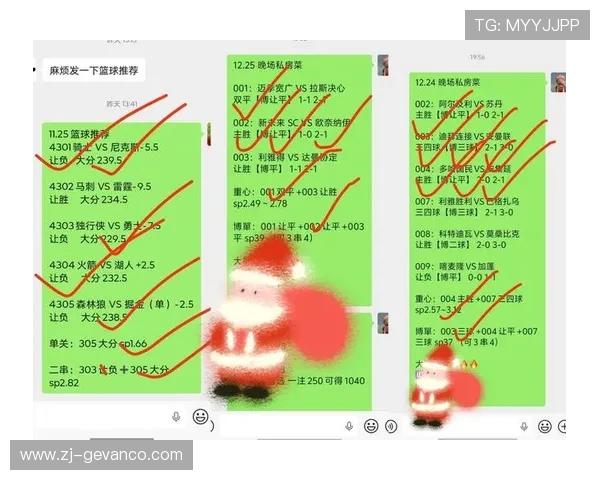 法甲摩纳哥与欧战对手的比赛表现分析