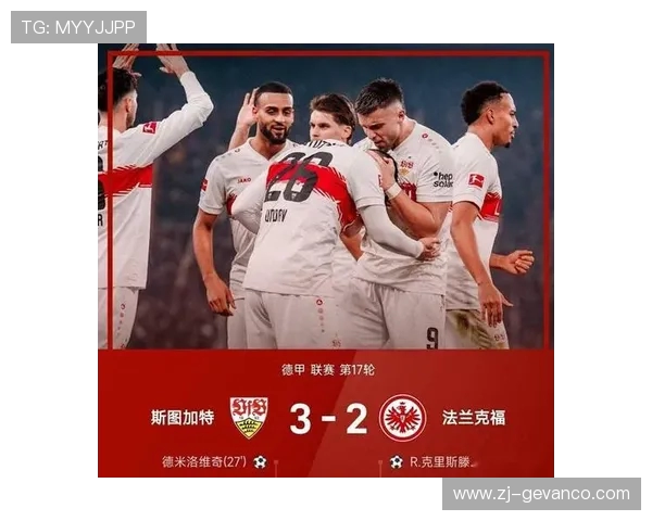 球员随球队升入德甲时的名单大全