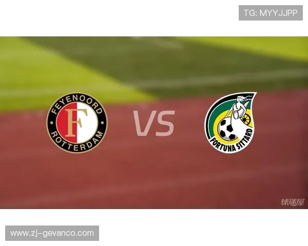 福图纳与费耶诺德对决分析：战术布局、球员状态与比赛前景全解析